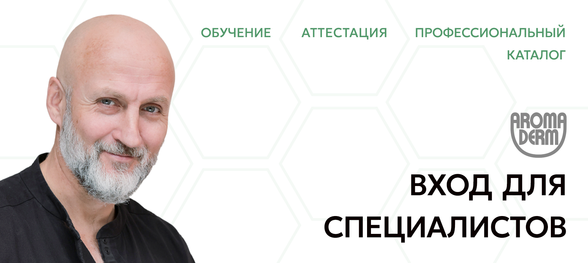 STYX Naturcosmetic — профессиональная косметика