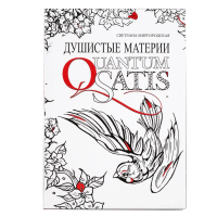 Книжка раскраска в интегральном переплете