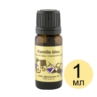 Ромашка голубая 1 мл