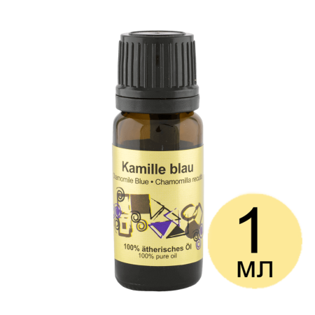 Ромашка голубая 1 мл