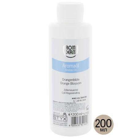 Ароматическое масло нероли (цветы апельсина)