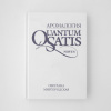 КНИГА "Аромалогия: QUANTUM SATIS Novus"