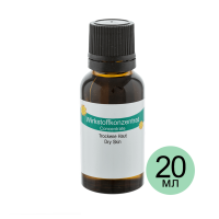 Концентрат для сухой, чувствительной кожи