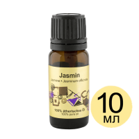 Жасмин 10 мл