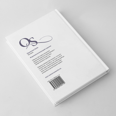 КНИГА "Аромалогия: QUANTUM SATIS Novus"